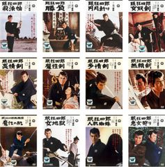 子連れ狼・剣客商売・眠狂四郎 DVDシリーズ 全77枚 - メルカリ