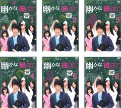 幽かな彼女 DVD 全6巻 全巻セット テレビドラマ 香取慎吾 - メルカリ
