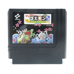 送料無料】ファミコンソフト がんばれゴエモン外伝 きえた黄金キセル