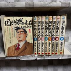 愛…しりそめし頃に… 満賀道雄の青春 新装版 藤子不二雄A 全巻セット