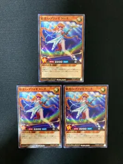 2026年最新】彩光のプリマギターナ オーバーラッシュの人気アイテム