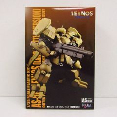 未組立 1/35 ATH-14-SA スタンディングトータス Mk-Ⅱ PS版 未組立 1/35 ATH-14-SA スタンディングトータス Mk-Ⅱ PS版 - メルカリ