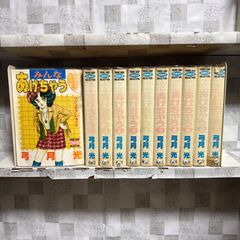 t*g様 未来ケンジくん 全12巻セット - メルカリ