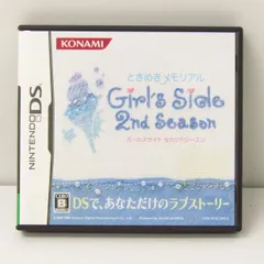 NINTENDO DSソフト ニンテンドーDS ソフト ときめきメモリアル ガールズサイド セカンドシーズン ▼GE344