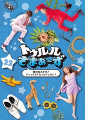 岩井由紀子 ファーストアルバム ゆうゆ光線 店頭告知A1ポスター - メルカリ