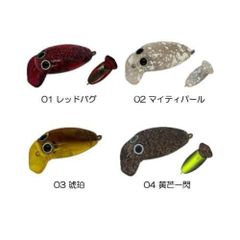 城峰 オリカラ スマッシュ 25 MR SS WG 耕みかん ムカイフィッシング