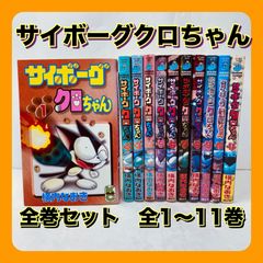 ボボボーボ・ボーボボ 全21巻 完結セット 澤井啓夫 初版多数 ギャグ