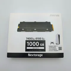 2026年最新】Nextorage NEM-PA 1TBの人気アイテム - メルカリ