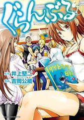 成功大学/日本経営合理化協会出版局/オグ・マンディ-ノ（単行本