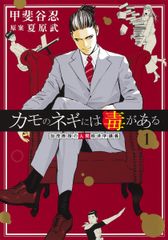 日本語文法の新地平 1（単行本（ソフトカバー）） - メルカリ
