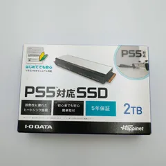 2026年最新】PS5対応 M.2 拡張SSD ヒートシンク付 2TBの人気アイテム