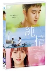 バージンロード DVD 全4巻セット ドラマ 和久井映見 反町隆史 - メルカリ