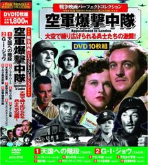 戦争映画パーフェクトコレクション まとめ売り19本 - メルカリ