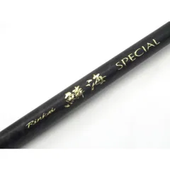 SHIMANO 鱗海 SPECIAL 06-530 シマノ ロッド 釣竿 #US5777のサムネイル