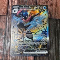 英語版 ゲッコウガex 公式品 ポケモンカード - メルカリ