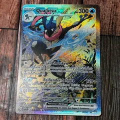 2026年最新】ゲッコウガ 英語 ポケモンカードの人気アイテム - メルカリ