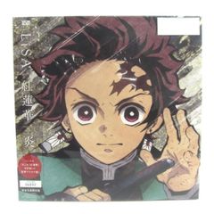 LiSA 紅蓮華 / 炎 完全生産限定盤 アナログレコード LP 鬼滅の刃