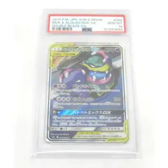 PSA10 ポケカ ポケモンカード ベトベトン&アローラベトベトンGX SM10 C 099/095 SR #UX2940のサムネイル
