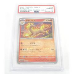 キュウコンex ☆ 第4弾拡張パック とかれた封印 018/083 キュウコンex 第4弾拡張パック とかれた封印 018/083 - メルカリ
