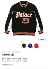 新品 PALACE Billlie クルーネック ブラック XL スウェットのサムネイル