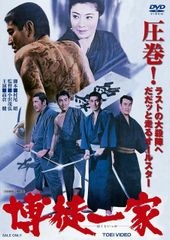 ☆激レア廃盤品☆暴れん坊将軍 DVDコレクション 特典クリアファイル