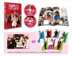 大幅値下げ！】劇場版 白鳥麗子でございます!('95フジテレビ) - メルカリ