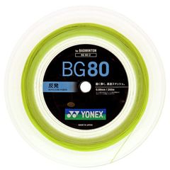シマノ トライトン ビーストマスター 50/80 トローリング - メルカリ