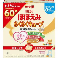 메이지 호호에미 라쿠라쿠 큐브 1620g 27g×60봉투 0개월~1세경 고형 타입의 분유
