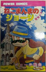 講談社学術文庫 見田宗介 近代日本の心情の歴史 - メルカリ