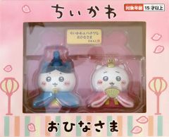 [중고] 피규어 치이카와 & 하치와레 [치이카와 뭔가 작고 귀여운 녀석] 미니 병아리 인형