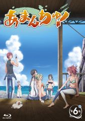 あまんちゅ！ 全巻セット 限定版も一部あり - メルカリ