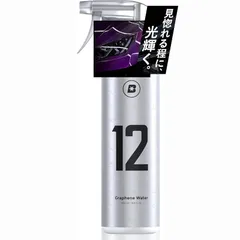 BLASK ブラスク No.12 GRAPHENE WATER 500ml グラフェンウォーター (NO.12) 0のサムネイル
