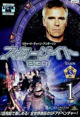 2026年最新】スターゲイト SG-1 シーズン3の人気アイテム - メルカリ