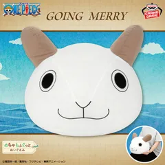 ワンピース めちゃもふぐっとぬいぐるみ～ゴーイング・メリー号船首～のサムネイル