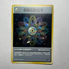 マリルリ 金、銀、新世界へ…（Neo Genesis） Azumarill Neo Genesis