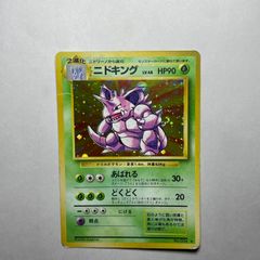 美品 旧裏 ポケモンカード 全面ホロ ニドキング 151 - メルカリ