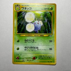 PSA9 ワタッコ LV.35 旧裏 neo 189 ねむりごな ポケモンカード - メルカリ