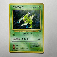 旧裏】 R団のストライク ☆ ジム拡張第1弾 モンボホロ クロスホロ