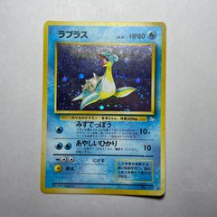 ポケモンカード ラプラス 旧裏面 渦巻きホロ - メルカリ