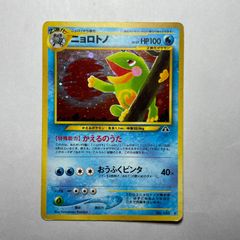 ポケモンカード 旧裏 ニョロトノ - メルカリ