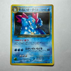 シバのハガネール ☆ ポケモンカード☆VS 084/141 - メルカリ