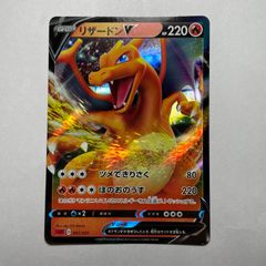 ヤドキング 映画公開記念パック「サザンアイランド」 Slowking