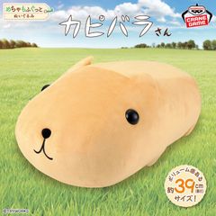 카피바라씨 엄마도 푹푹 봉제인형~오메메 쯔야쯔야~응~