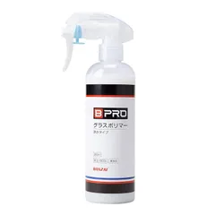 BPRO 車用コーティング剤 グラスポリマー 疎水 300ml [6ヶ月高耐久] 水性 日本製 全色対応 ツヤ 濡れ面施工 簡単施工 1のサムネイル