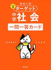 サンデーパパ！　編入学試験過去問 サンデーパパ様専用！ 編入学試験過去問 - メルカリ