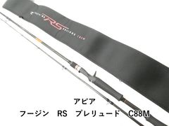 風神RS プレリュード C88M アピアFoojinRS PRELUDEC88M - メルカリ