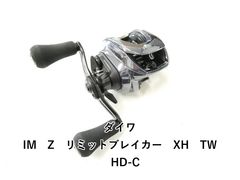 未使用】ダイワ IMZ XH TW HD-C リミットブレイカー - メルカリ