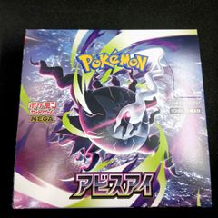 シュリンクなし】ポケモンカードゲームMEGA 拡張パック「アビスアイ