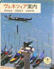 成功大学/日本経営合理化協会出版局/オグ・マンディ-ノ（単行本