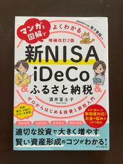 原種デンドロビューム全書 (オーキッドバイブル 2) | 岡田 弘 - メルカリ